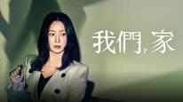 Tập 9