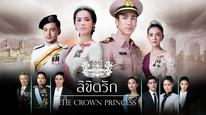 Tập 3