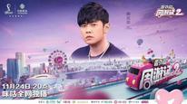 Tập 6