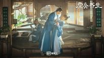 Tập 6