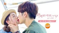 Tập 2