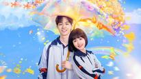 Tập 1
