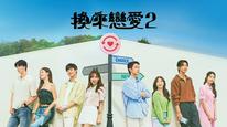 Tập 5