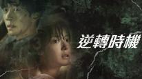 Tập 6