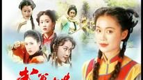 Tập 1