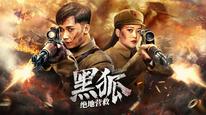 Tập FULL