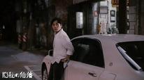 Tập 4