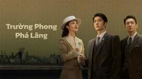 Tập 1