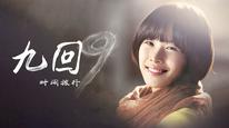 Tập 8
