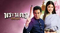 Tập Tập 01