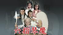 Tập 2