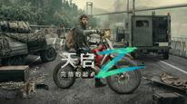 Tập FULL