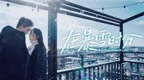 Tập 12