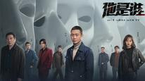 Tập 4