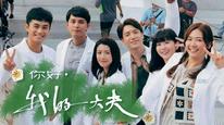Tập 1