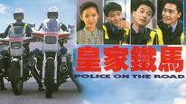 Tập 1