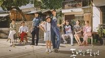 Tập 11