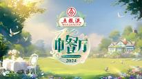 Tập 1