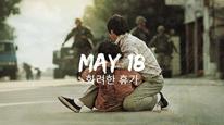 Tập Full