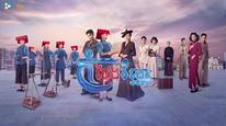 Tập 1