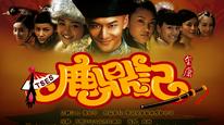 Tập 1