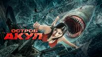 Tập Full