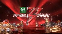 Tập 3A