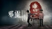 Tập Full