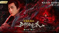 Tập FULL