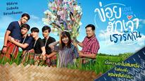 Tập 2