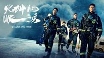 Tập 2