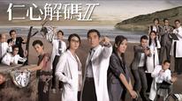 Tập 2