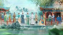 Tập 1
