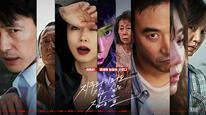 Tập FULL
