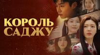 Tập 3