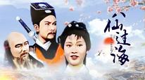 Tập 2