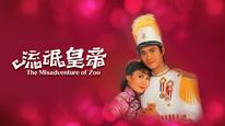 Tập 2