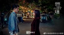 Tập 18
