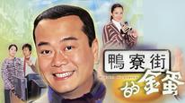 Tập 1