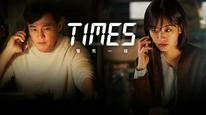 Tập 2