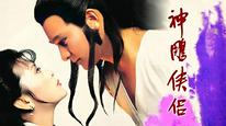 Tập 2