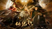 Tập Full