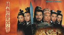 Tập 1