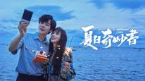 Tập 3