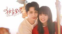 Tập 2