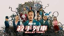 Tập FULL