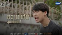 Tập 3