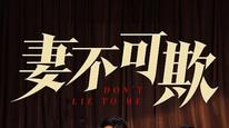 Tập 2