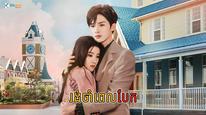 Tập 1