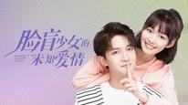 Tập 3